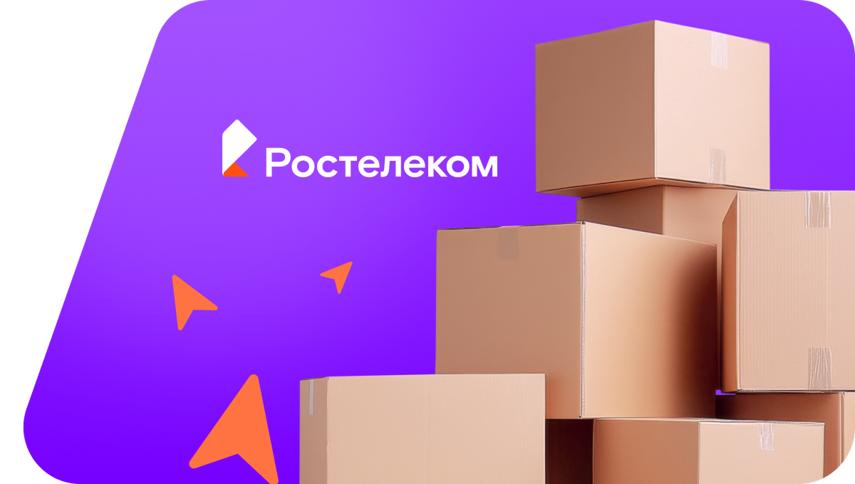 Переезд в новую квартирув&nbsp;посёлок Свияжный (Ульяновская область)